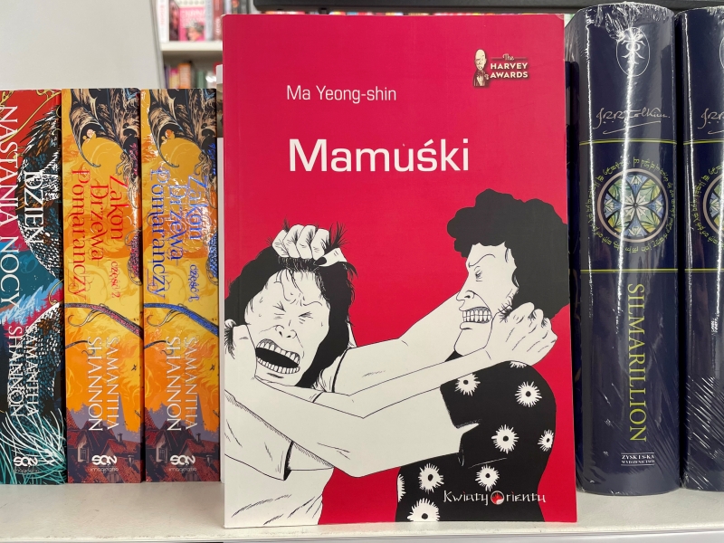 Обложка книги «Mamuśki». / Фото: Анжелика Датунашвили