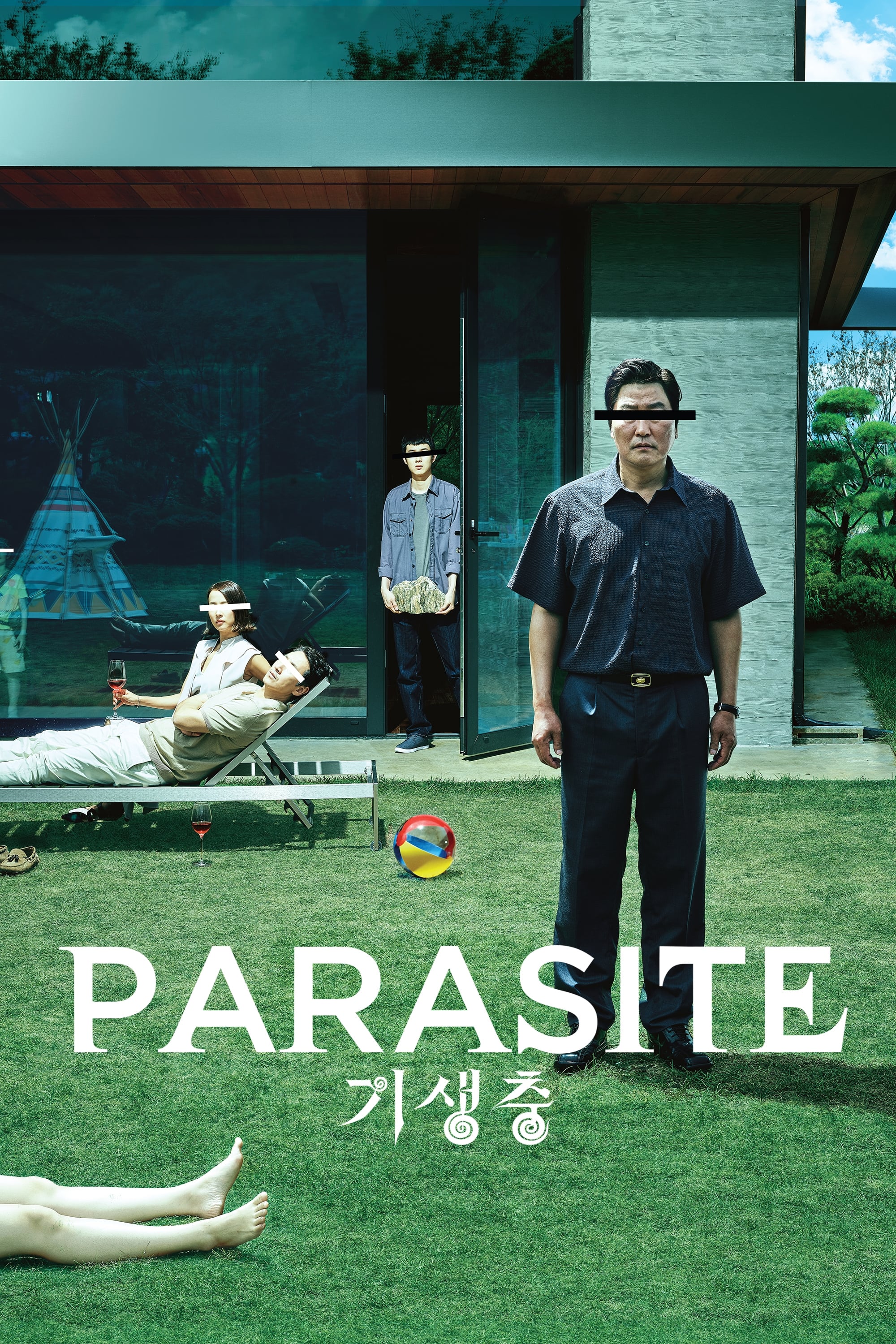 Póster oficial de la película 'Parásitos' | TMDB