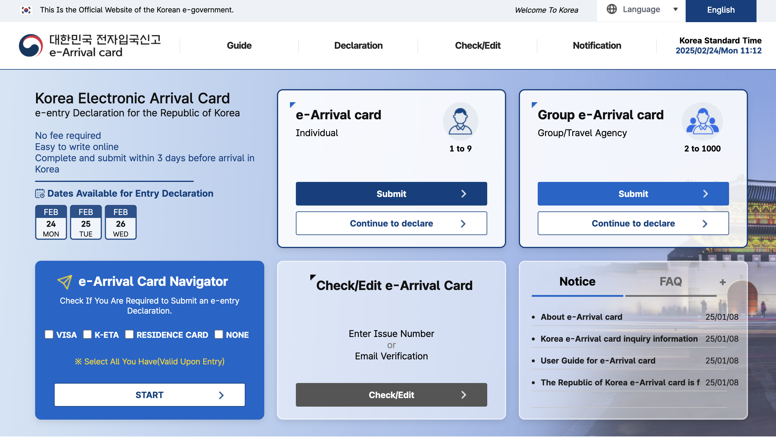 Sitio web oficial del e-Arrival Card