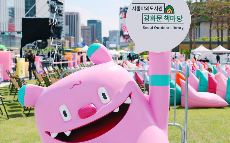 Haechi, das beliebte Maskottchen von Seoul, begrüßt Besucher:innen der Seoul Outdoor Library © Jeong Woo Lee/korea.net