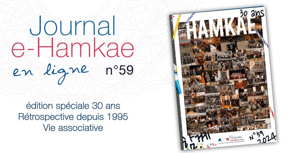 La dernière édition de Hamkae, revue de Racines coréennes. © Racines coréennes