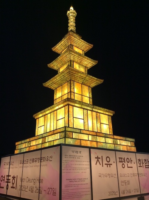 Cette lanterne indiquait les endroits où les expositions de lanternes du Yeondeunghoe étaient montées devant le Seoul Museum of Craft Art, le 2 mai 2025. © Marla Arbach