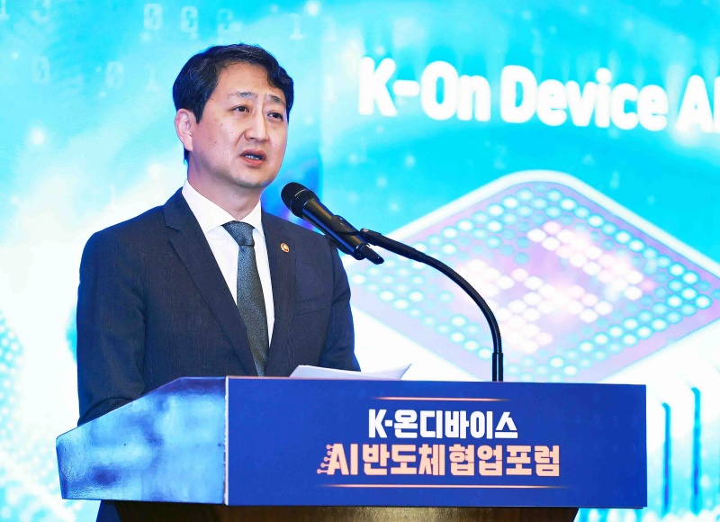 「ＡＩ半導体協業フォーラム」で発言する産業通商資源部のアン・ドクグン長官＝２０日、ソウル・中区、産業通商資源部