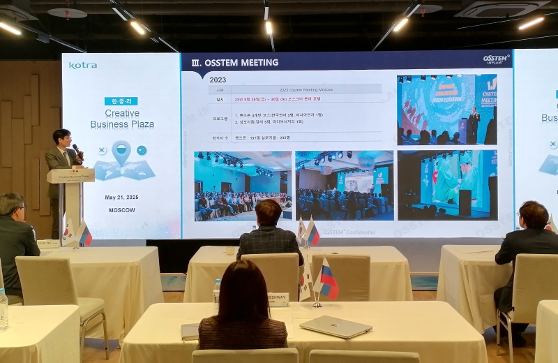 Выступление Ли Чжэ У (Osstem Implant) на KRC (Korea-Russia-China) Creative Business plaza 21 мая. / Фото: Гузель Шарафиева