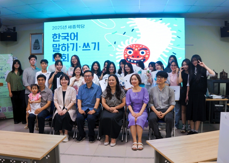 Ngày 17/5, Học viện King Sejong Hà Nội 1 đã tổ chức thành công vòng loại “Cuộc thi Nói - Viết tiếng Hàn Học viện King Sejong 2025”, tạo sân chơi học thuật ý nghĩa và kết nối đam mê với ngôn ngữ, văn hóa Hàn Quốc. (Ảnh: Tô Trà My)