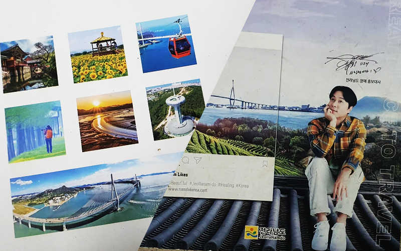 “Relaxation in Korea, Jeollanam-do” sở hữu thiết kế đơn giản nhưng vẫn đủ thu hút với bìa trước (bên phải) có hình ảnh Đại sứ danh dự của tỉnh là thành viên Andy từ nhóm nhạc huyền thoại SHINHWA; trong khi bìa sau (bên trái) lại giới thiệu một số danh thắng tiêu biểu trực thuộc khu vực tỉnh như: tháp Wando, Khu dự trữ sinh quyển vịnh Suncheon, hay tuyến cáp treo biển Yeosu,... (Ảnh: Vũ Đỗ Hải Hà)