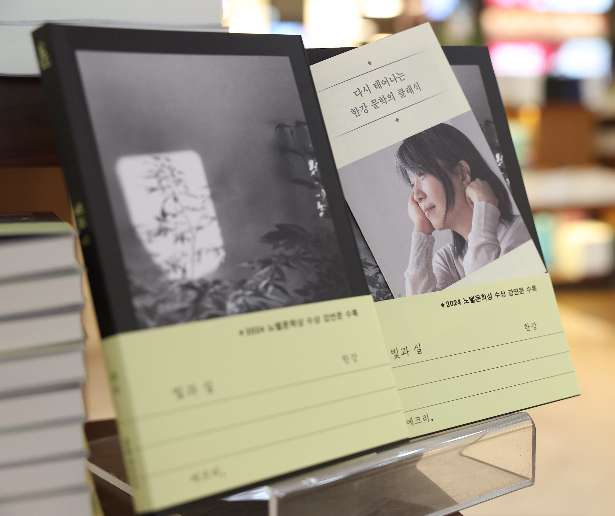 Último libro publicado de la autora corena Han Kang 'Light and Thread', publicado el 23 de abril de 2025, primer libro tras su Premio Nobel de literatura | Korea.net