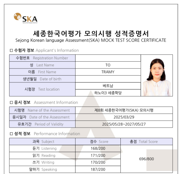 Chứng chỉ Đánh giá Năng lực Tiếng Hàn Sejong (SKA) lần thứ 8 của Phóng viên danh dự Korea.net Tô Trà My (Ảnh: Chụp màn hình chứng chỉ năng lực Tiếng Hàn trên trang web chính thức của kỳ thi  Đánh giá Năng lực Tiếng Hàn Sejong)