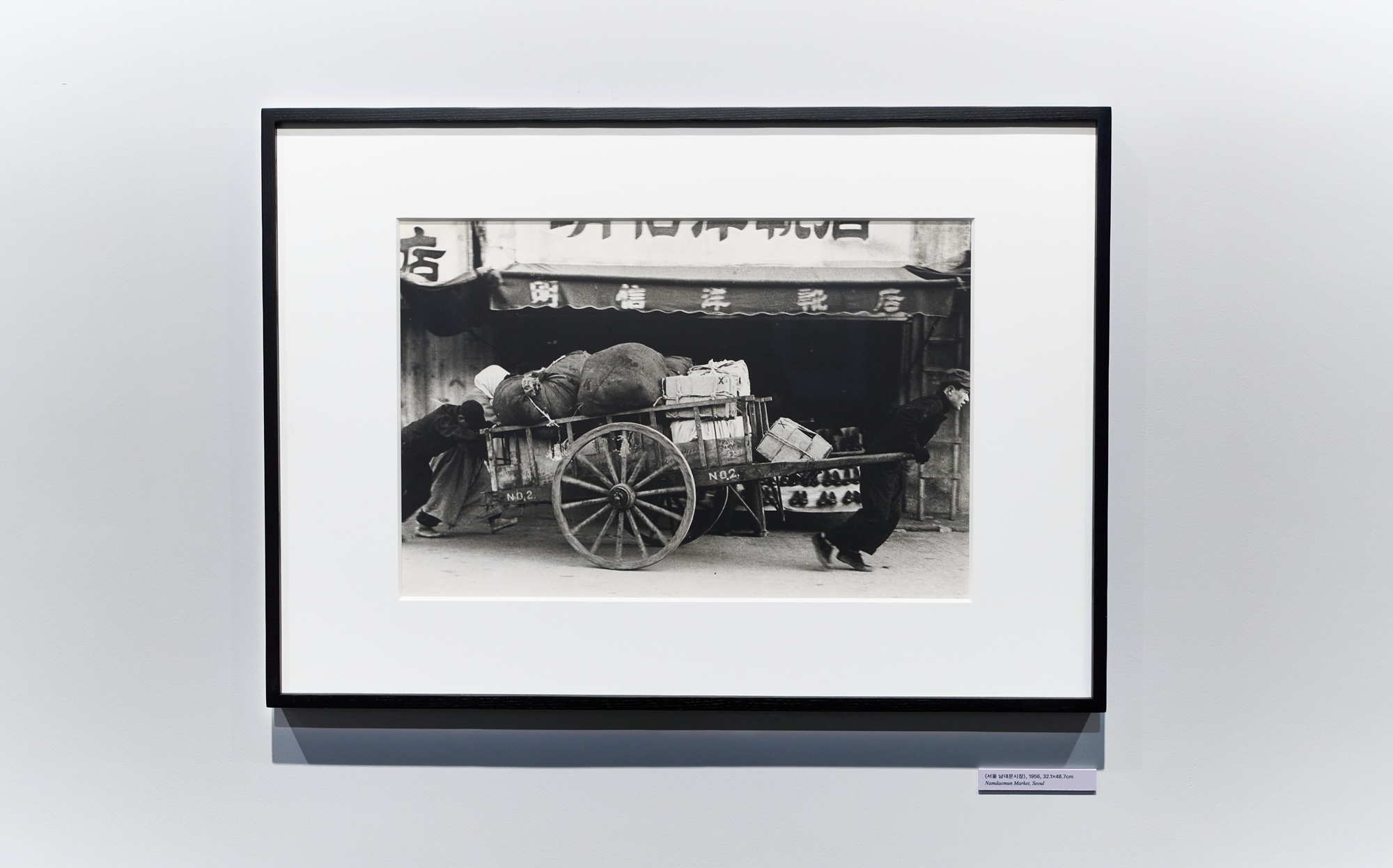 《光彩：开始的瞬间》展览中摄影家李亨禄于1956年拍摄的《南大门市场》，他的一系列作品以现实主义风格展现了韩战之后韩国社会的真实情况。韩宣网名誉记者徐傲 摄