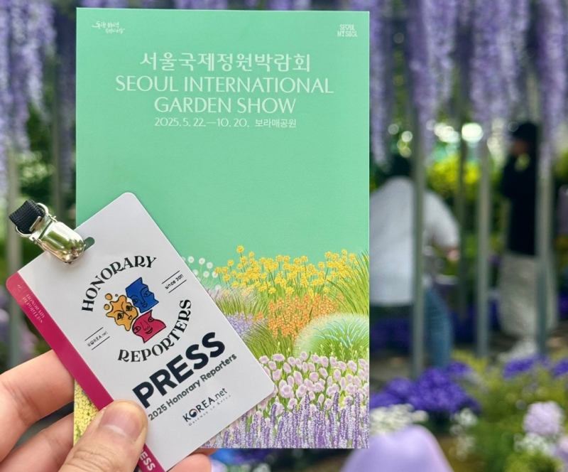 Tôi rất vinh dự khi được chọn là một trong những phóng viên danh dự Korea.net tham gia chương trình tham quan Triển lãm Vườn quốc tế Seoul 2025 vào ngày 19/5. (Ảnh: Nguyễn Đăng Khoa)