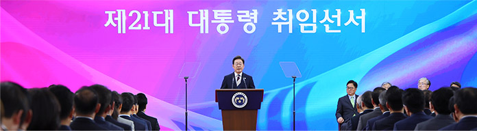 President Lee Jae-myung