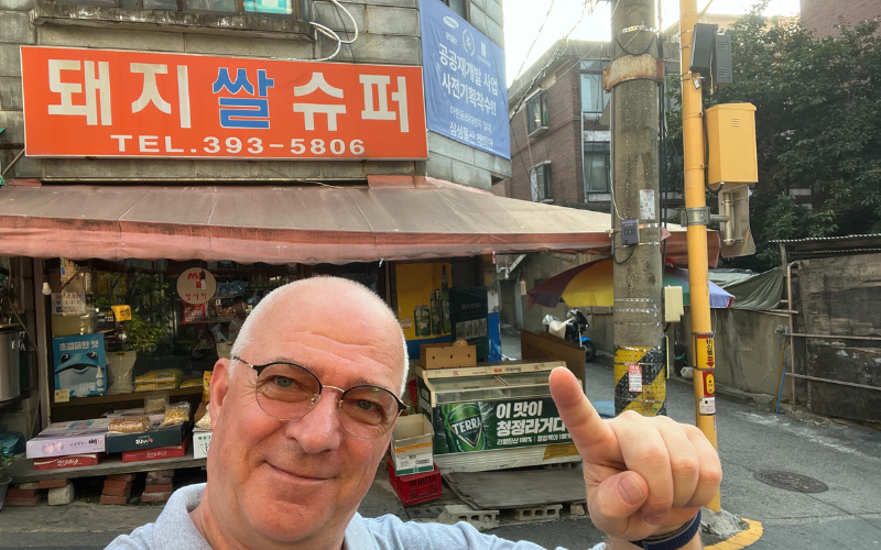 Laden aus dem Film Parasite mitten in Seoul