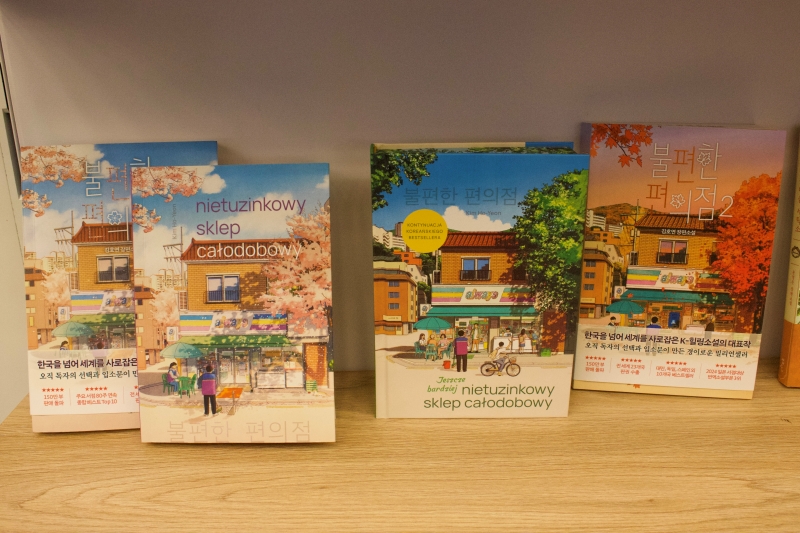 ﻿Книги Ким Хо Ёна в двух частях на корейском (оригинал) и польском языках. / Фото: Анжелика Датунашвили