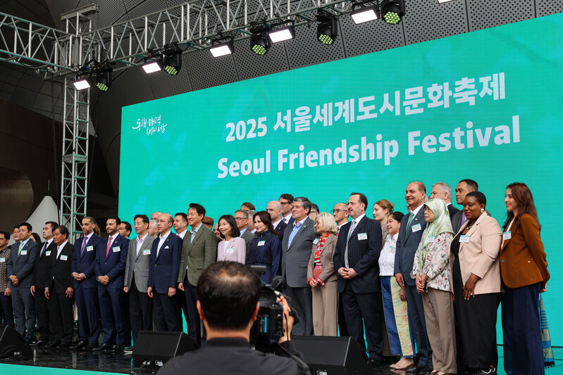 El alcalde de Seúl, la presidenta del Consejo Municipal y los representantes del cuerpo diplomático en Corea asistieron a la ceremonia inaugural del Festival de la Amistad de Seúl 2025 y posaron para una foto conmemorativa.