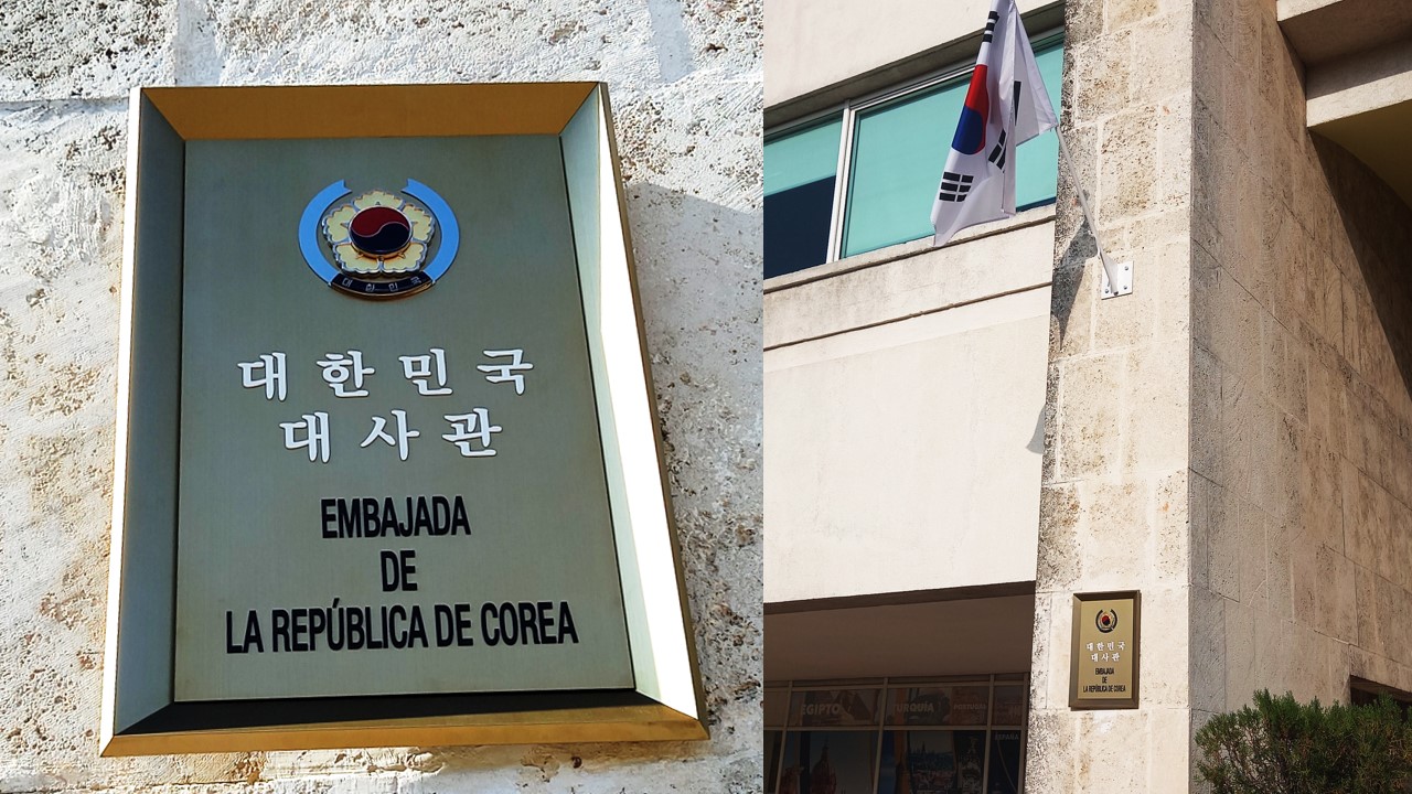 La protección de los residentes coreanos, la certificación notarial, los servicios consulares y la cooperación con el gobierno cubano son algunos de los principales aspectos que la embajada de la República de Corea ofrece al público.