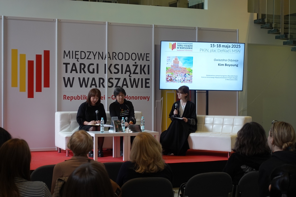 Kim Bo-young während ihrer Session ‚Stellar Odyssey‘ auf der Warschauer Internationalen Buchmesse 2025 ⓒ Kim Bo-young