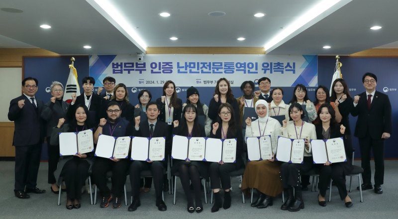 Cựu Quyền Bộ trưởng Bộ Tư pháp Hàn Quốc ông Sim Woo-jung (bên phải) vào ngày 29 tháng 1 năm 2024 chụp ảnh với các phiên dịch viên mới có nhiệm vụ hỗ trợ người tị nạn, trong buổi lễ bổ nhiệm diễn ra tại Khu phức hợp chính phủ Gwacheon, thành phố Gwacheon, tỉnh Gyeonggi-do. (Ảnh: Bộ Tư pháp Hàn Quốc)