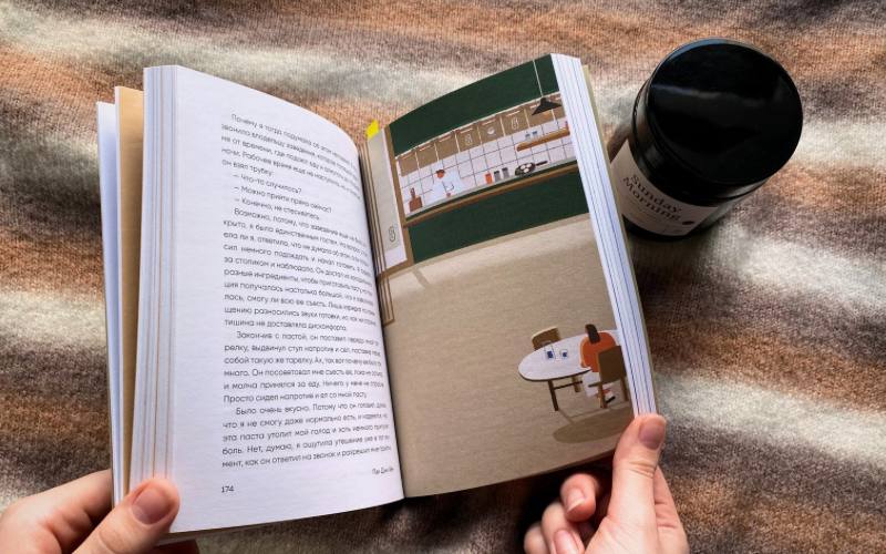 ﻿Пример иллюстраций в книге Пак Джи Хён «Хорошее отношение к жизни». / Фото: Валерия Миталина