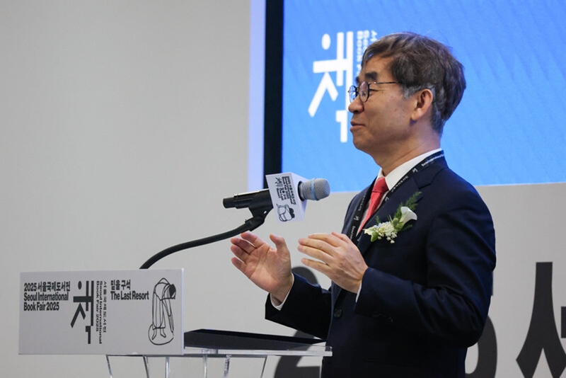 6月18日，在2025年首尔国际图书展上，大韩出版文化协会会长尹哲浩发表开幕式致辞。韩宣网名誉记者杨诗薇 摄