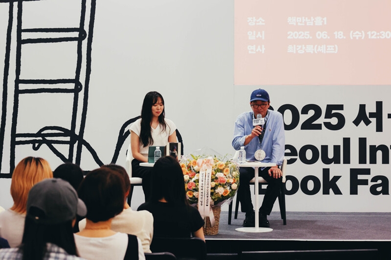 2025年首尔国际图书展上，厨师作家崔康禄分享烹饪与生活、情感相连的哲理，引发共鸣。韩宣网名誉记者杨诗薇 摄