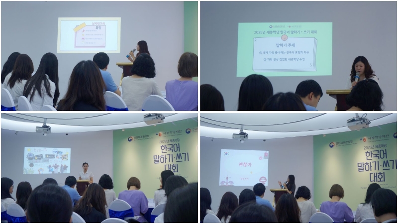 Thông qua chủ đề cuộc thi, mỗi thí sinh đã kể lại hành trình kết nối với tiếng Hàn, nơi văn hóa và cảm xúc hòa quyện trong từng câu chuyện. (Ảnh: Tô Trà My)