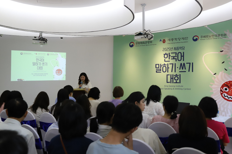 Vòng loại Cuộc thi Nói & Viết tiếng Hàn Học viện King Sejong - Trung tâm Văn hóa Hàn Quốc (KCC) tại Việt Nam đã diễn ra thành công tốt đẹp vào ngày 7 tháng 6. (Ảnh: Trang Facebook chính thức của Học viện King Sejong - Trung tâm Văn hóa Hàn Quốc tại Việt Nam)