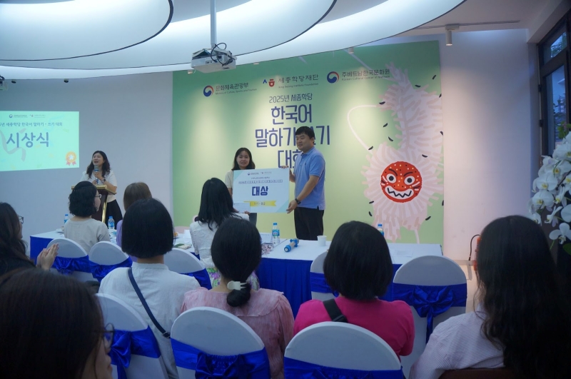 Thí sinh Vũ Thị Tươi nhận giải Nhất hạng mục Viết từ Giám đốc Trung tâm Văn hóa Hàn Quốc (KCC) tại Việt Nam - ghi dấu cho bài viết xuất sắc, giàu chiều sâu văn hóa. (Ảnh: Trần Huyền Phương)