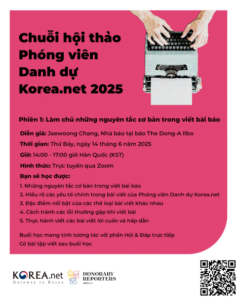 Nội dung của phiên hội thảo đầu tiên trong chuỗi hội thảo dành riêng cho đội ngũ phóng viên danh dự Korea.net 2025. (Ảnh: Korea.net / Biên dịch: Hoàng Xuân Tùng) 