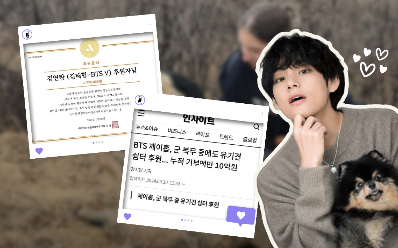 ﻿BTS собственным примером вдохновляют миллионы поклонников со всего мира совершать добрые дела. / Фото: Юлия Епифанова
