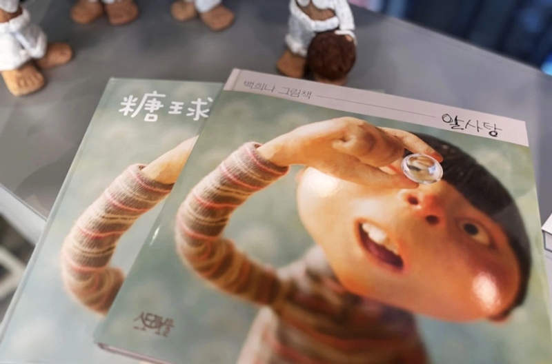 儿童节特别企划——儿童音乐剧《糖球》演出当天，文化院特别为观演的小朋友们准备了中文版原作绘本进行抽奖活动。图片来源：驻上海韩国文化院微信公众号