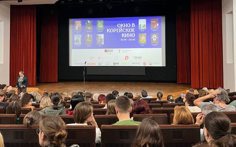 ﻿Показ корейского кино в рамках проекта «Окно в корейское кино», подготовленного компанией Тиллит Стайл и Третьяковской галереей. / Фото: Виктория Карташева