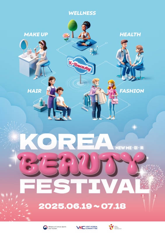 Das offizielle Plakat vom “Korea Beauty Festival 2025“ © Ministerium für Kultur, Sport und Tourismus