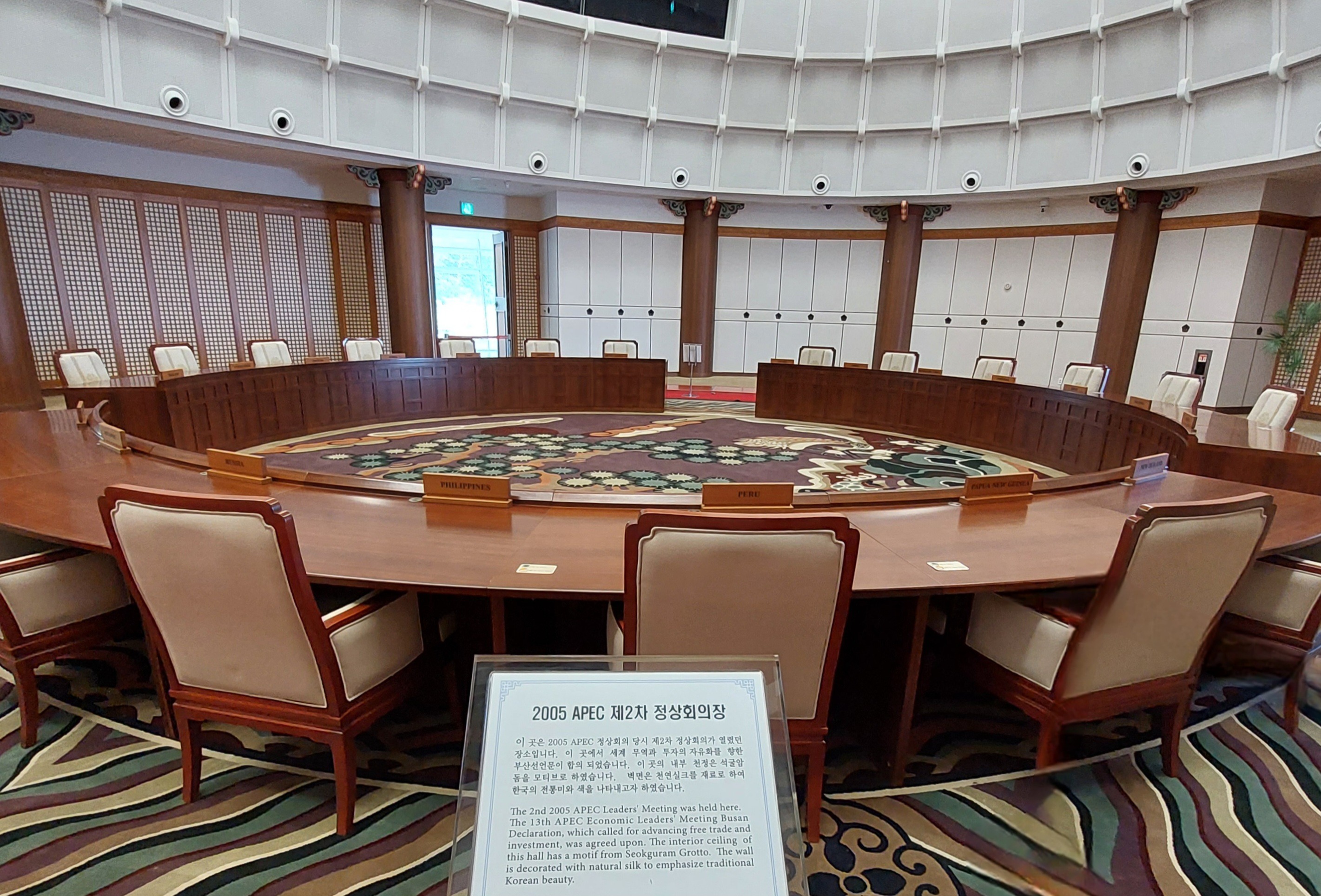 La salle principale du Nurimaru, qui a accueilli le sommet de l'APEC de Busan en 2005. © Emmanuelle Fourneyron