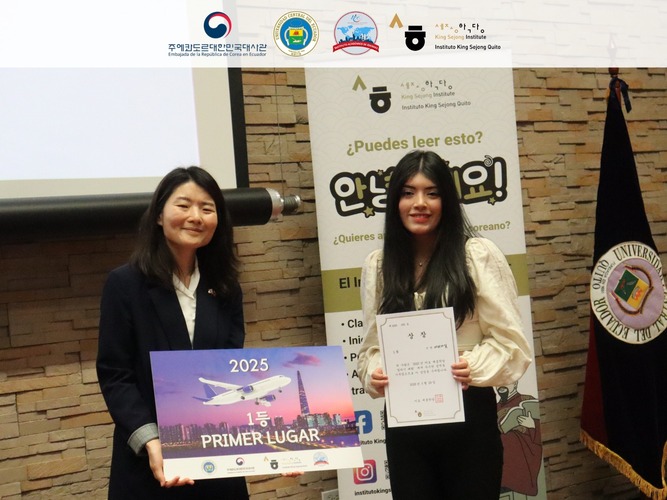 Abigail Quimbita, ganadora del primer lugar en el Concurso de Oratoria 2025. | Instituto King Sejong Quito