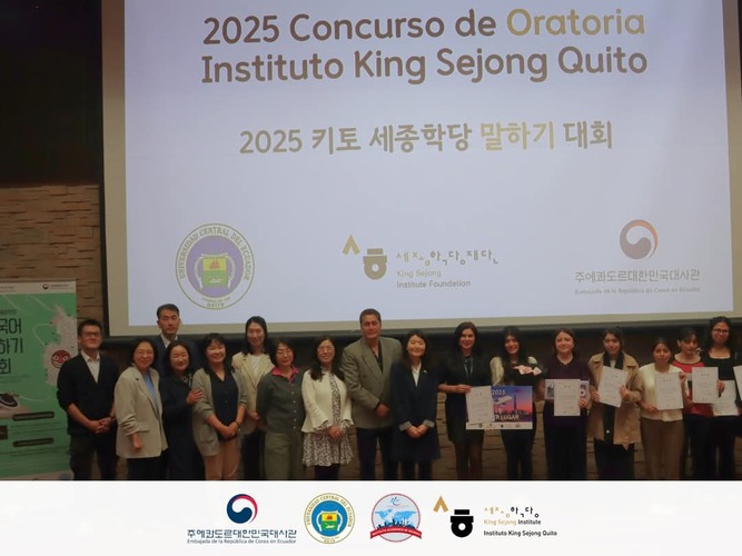 Autoridades del Instituto King Sejong Quito, docentes, miembros del jurado y participantes del Concurso de Oratoria 2025. | Instituto King Sejong Quito