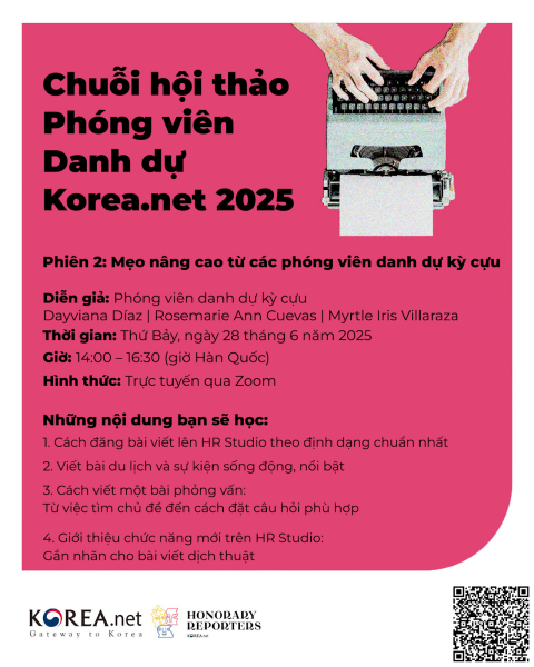 Nội dung của phiên hội thảo thứ hai trong chuỗi hội thảo dành riêng cho đội ngũ phóng viên danh dự Korea.net 2025. (Ảnh: Korea.net, Biên dịch: Hoàng Xuân Tùng)