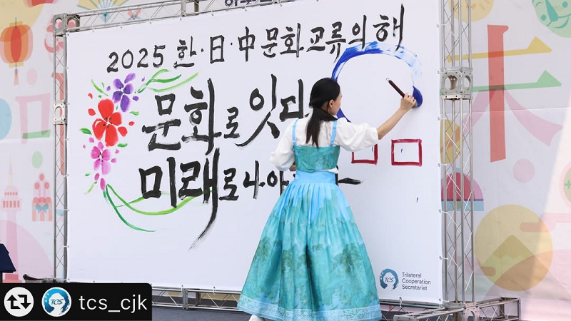 Nghệ sĩ thư pháp Kim Hye-jin đã tham gia trình diễn tại nhiều sự kiện lớn trong nước lẫn quốc tế thông qua những tác phẩm thư pháp kết hợp cùng hội họa dưới nền nhạc truyền thống. (Ảnh: Kim Hye-jin)