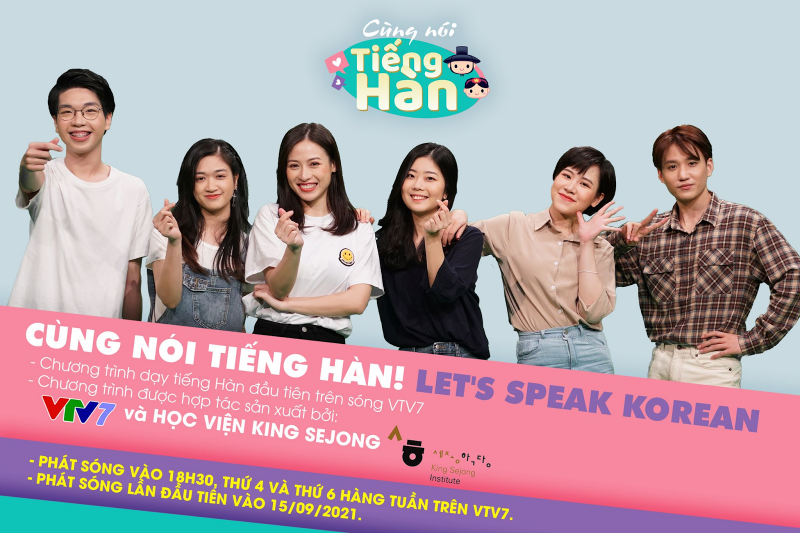 Hình ảnh từ những tập phát sóng đầu tiên của chương trình “Cùng nói tiếng Hàn” trong mùa đầu tiên. (Ảnh: Trang Facebook chính thức của VTV7)