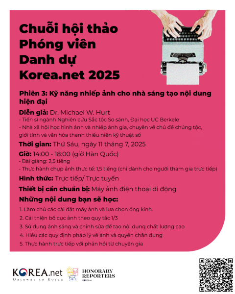 Nội dung của phiên hội thảo thứ ba trong chuỗi hội thảo dành riêng cho đội ngũ phóng viên danh dự Korea.net 2025. (Ảnh: Korea.net, Biên dịch: Hoàng Xuân Tùng)