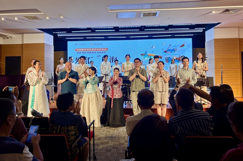 韩国艺术综合大学传统艺术院与上海音乐学院民乐系的教授和学生们登台谢幕。韩宣网名誉记者许彦琳 摄