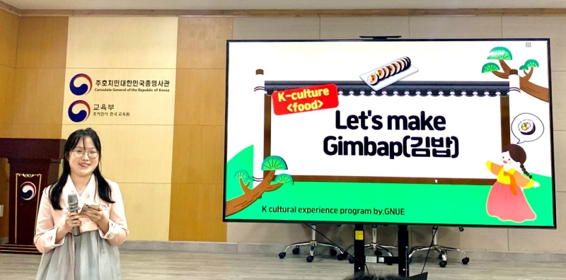 Cô Cho Ahyoung, giảng viên đến từ Đại học Sư phạm Quốc gia Gwangju giới thiệu về Gimbap và cách làm. (Ảnh: Phan Thị Thu Đào)