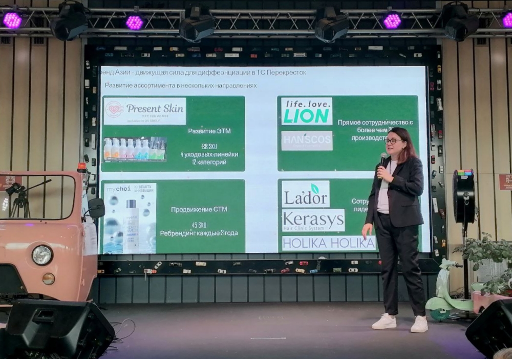 Наталья Коротченко (X5 Retail Group) на «K-PRODUCT ROAD SHOW» 5 августа в Москве. / Фото: Гузель Шарафиева