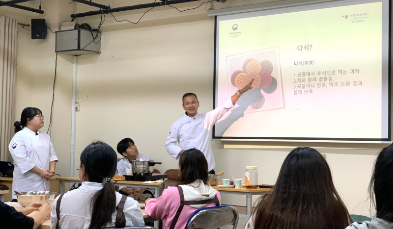 Dasik là một loại bánh truyền thống Hàn Quốc thường được dùng trong các buổi trà đạo. Bánh được làm từ bột đậu, mè, hạt thông,... trộn với mật ong rồi ép khuôn tạo hình. Hương vị thanh nhẹ, hình thức tinh tế, thể hiện nét đẹp thanh tao trong văn hóa Hàn Quốc. (Ảnh: Huỳnh Ngô Yến Nhi)