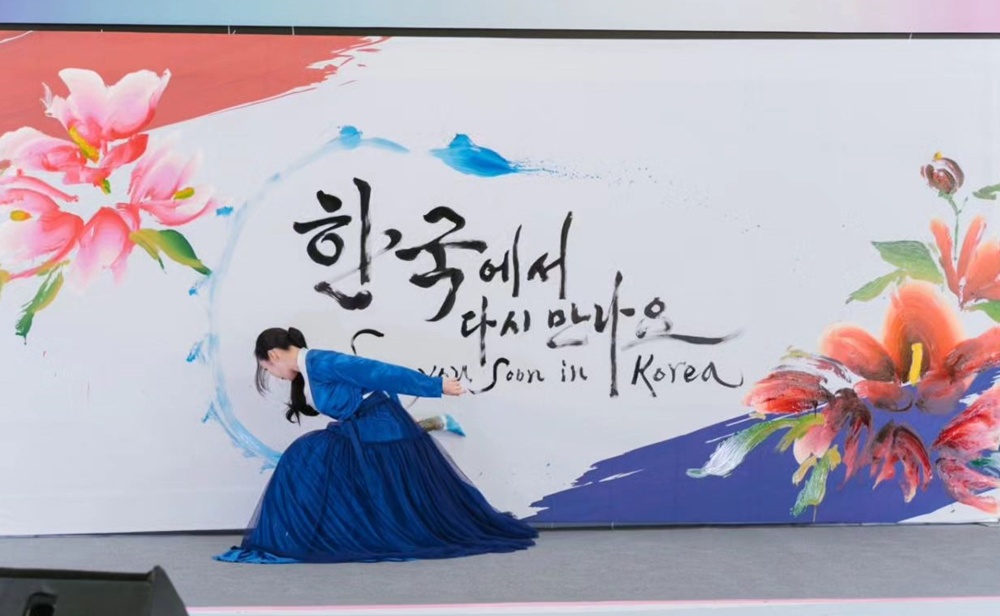 韩文书法艺术家Kim So Young以优雅的笔触为韩国文化节拉开序幕。图片来源：马来西亚韩国旅游发展局官方脸书