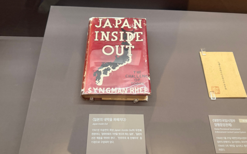 1941 warnte der spätere Erste Staatspräsident von Korea, Rhee Syng-man, in seinem Buch vor den  Gefahren des japanischen Totalitarismus © Manuel Guthmann