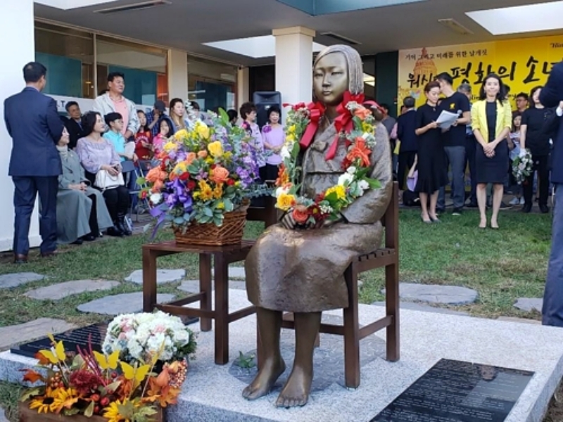 Imagen de la Estatua de la Paz en Annandale, Virginia, EE. UU., durante su ceremonia de inauguración celebrada el 27 de octubre de 2019. | Agencia de Noticias Yonhap