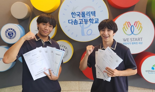crop_usr_250702_.png