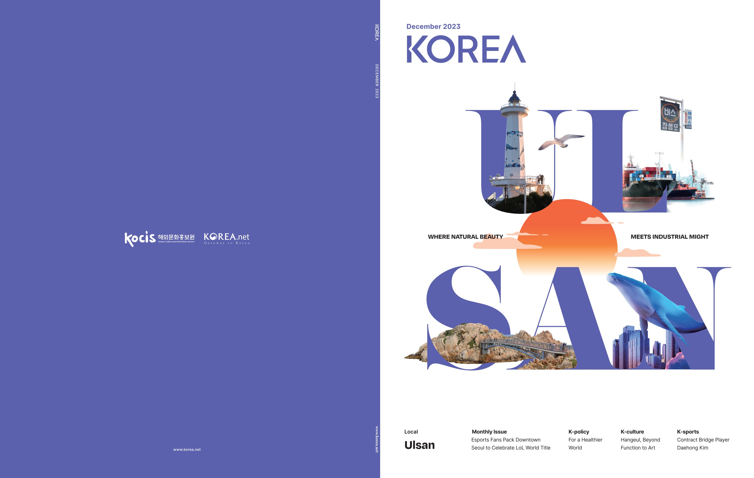 페이지