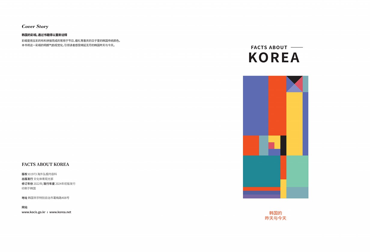 3페이지