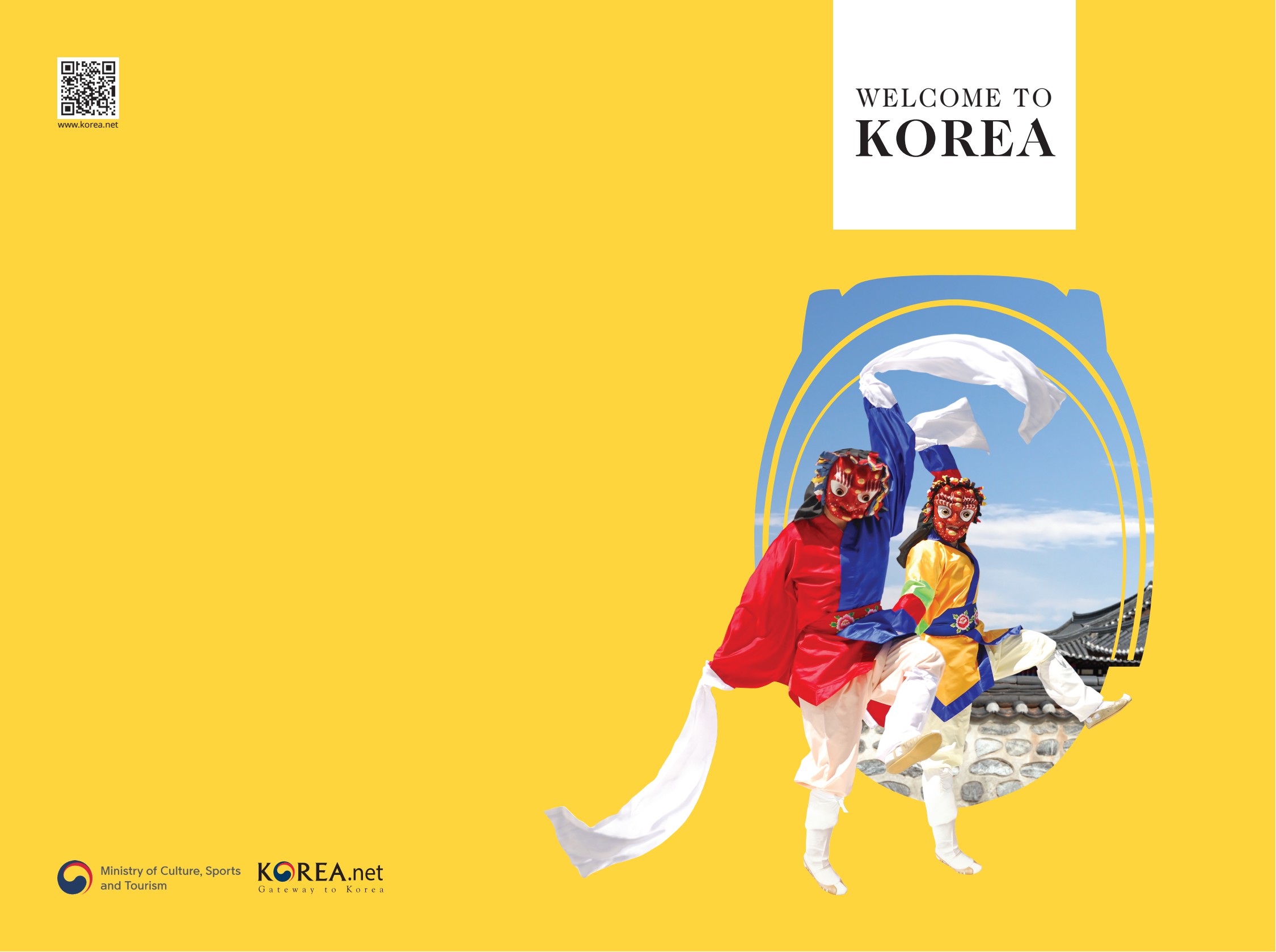 페이지